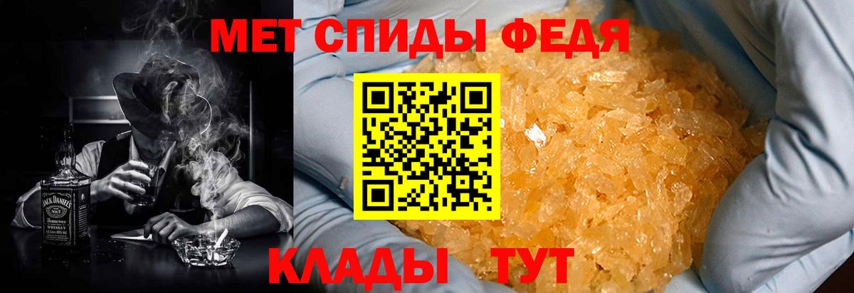 Гатчина  АМФЕТАМИН VHQ  Вход с VPN 