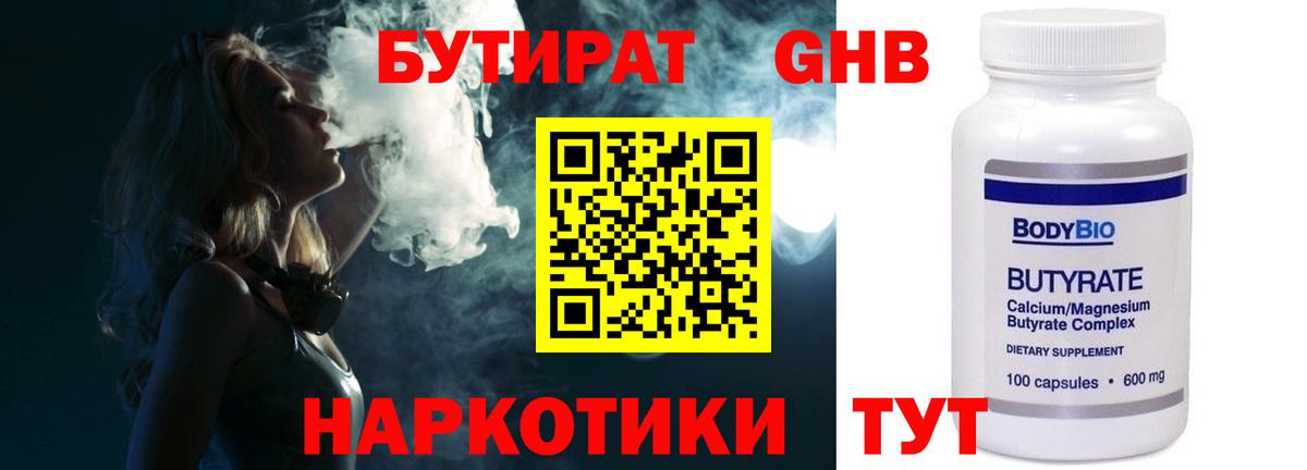 A-PVP Гатчина
