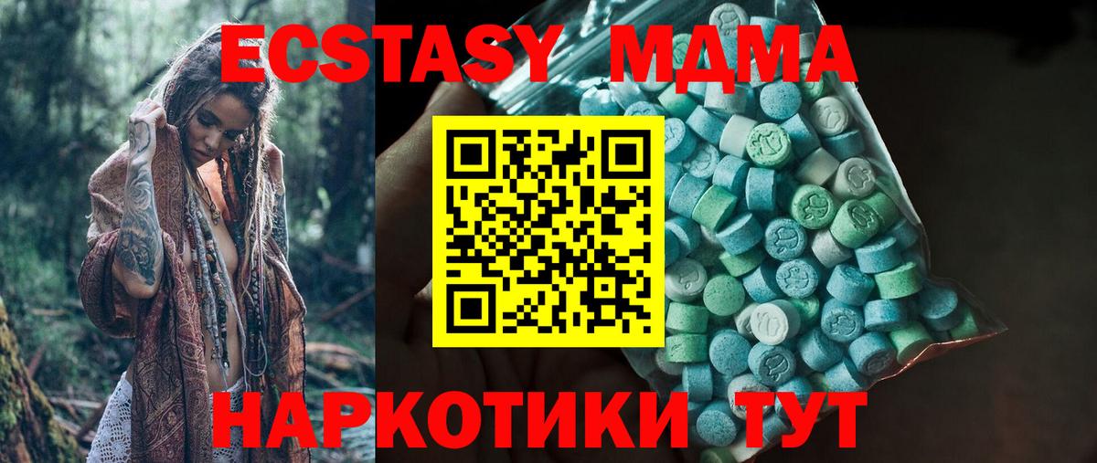 Ecstasy  ЭКСТАЗИ louis Vuitton  ЭКСТАЗИ ешки  Вход с VPN  Гатчина 
