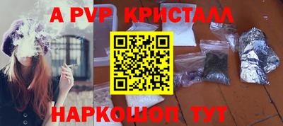 мдма Шебекино