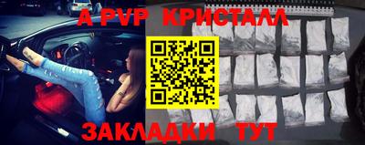 прущие крисы Шелехов
