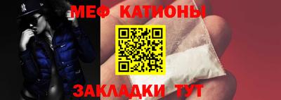 мдма Шебекино