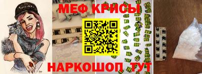 мдма Шебекино