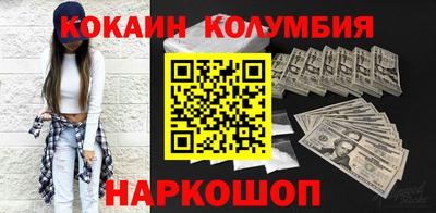 прущие крисы Шелехов