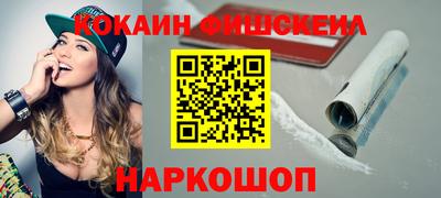 прущие крисы Шелехов