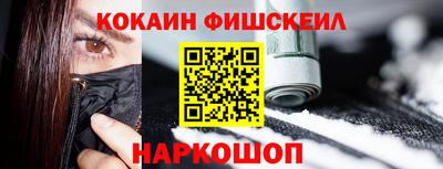 прущие крисы Шелехов
