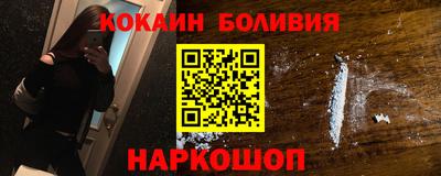 МДПВ Ангарск