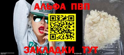 прущие крисы Шелехов