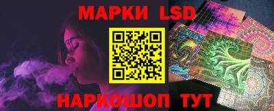 прущие крисы Шелехов