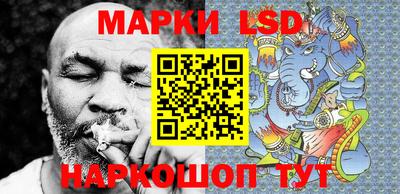 мдма Шебекино