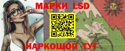 таблы Анжеро-Судженск