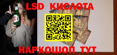 прущие крисы Шелехов