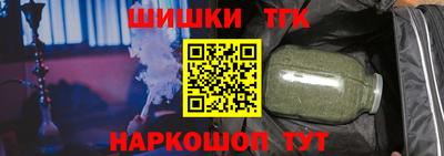 прущие крисы Шелехов