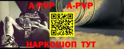 соль курить ск Шахты