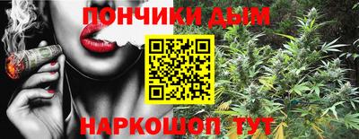 соль курить ск Шахты