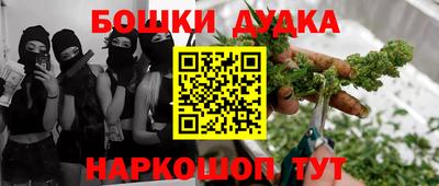 соль курить ск Шахты