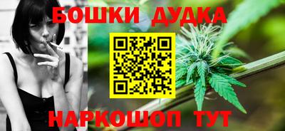 мдма Шебекино