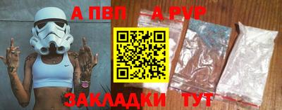 прущие крисы Шелехов