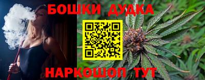 мдма Шебекино