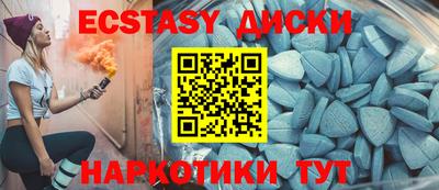 соль курить ск Шахты