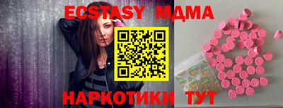 мдма Шебекино