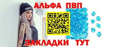 соль курить ск Шахты