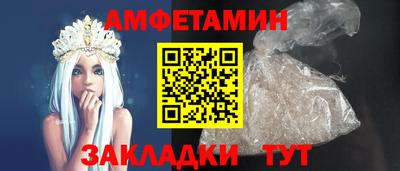 прущие крисы Шелехов