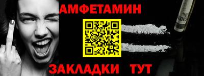 мдма Шебекино