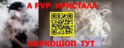 мдма Шебекино