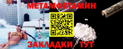 прущие крисы Шелехов