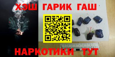 мдма Шебекино