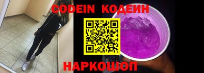 прущие крисы Шелехов