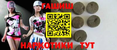 соль курить ск Шахты