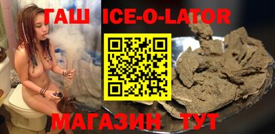мдма Шебекино