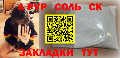прущие крисы Шелехов