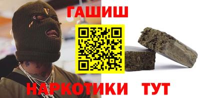 соль курить ск Шахты