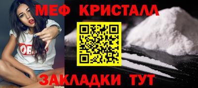 мдма Шебекино