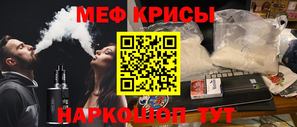 Меф  Гатчина