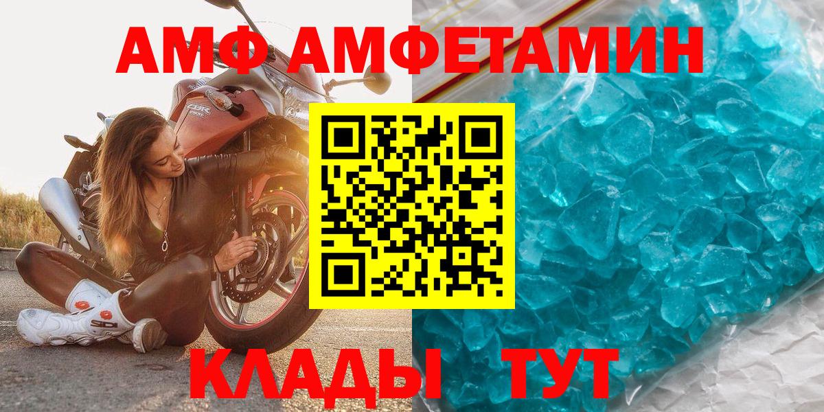МЕТАМФЕТАМИН витя  МЕТАМФЕТАМИН витя  Вход с VPN  Гатчина 