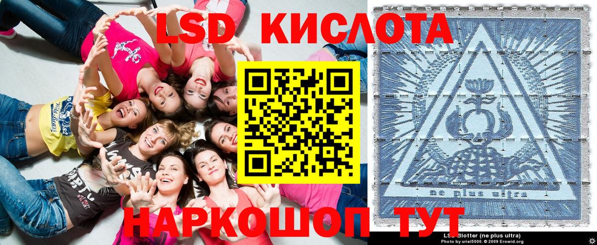 Марки 25I-NBOMe 1,5мг  Вход с VPN  Марки N-bome  Гатчина  Марки 25I-NBOMe 1,5мг 