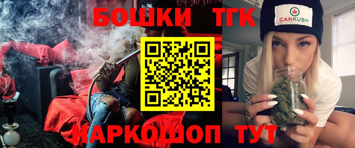 Конопля Ganja  Шишки марихуана Ganja  Гатчина  Бошки марихуана ГИДРОПОН  Вход с VPN 