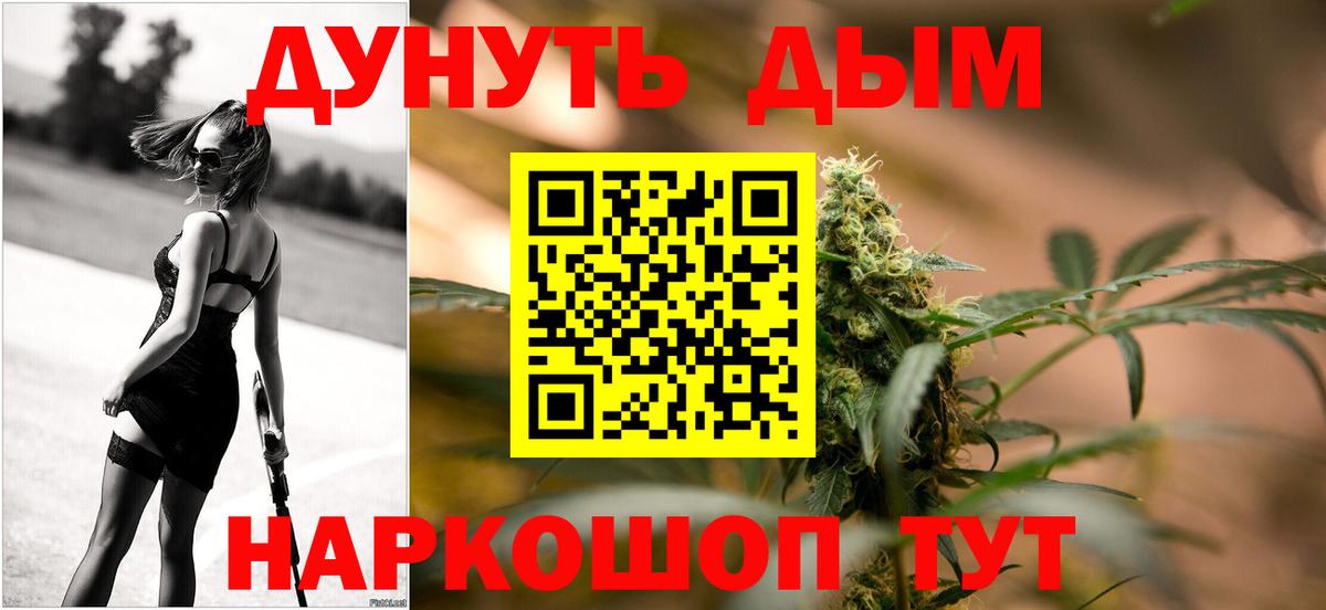 Канабис VHQ Гатчина
