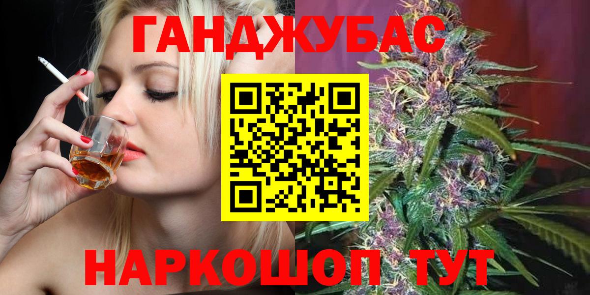 Гатчина  ЭКСТАЗИ  КОКАИН  LSD-25  Мефедрон   ГАШ  Вход с VPN  Амфетамин кристаллы 